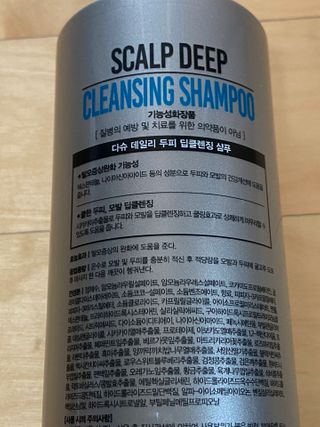 다슈코리아 다슈 데일리 두피 딥 클렌징 샴푸 500ml — 5점을 준 리뷰어가 2021년 2월 올린 사용 사진