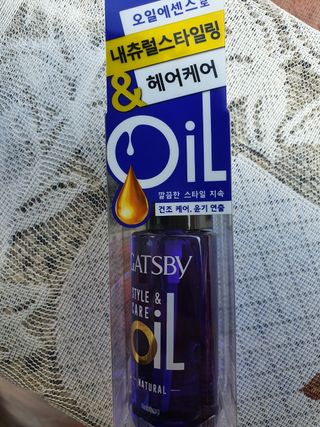 [갸스비] 명불허전, 남성을 위한 브랜드 갸스비의 올인원, 폼클렌징, 헤어오일 3종 — 5점을 준 리뷰어가 2021년 4월 올린 사용 사진