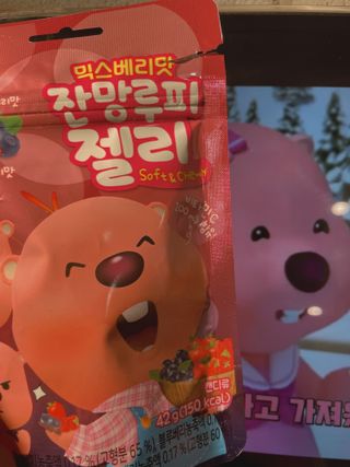[팔도] 잔망루피젤리 믹스베리맛 42g 8개 — 5점을 준 리뷰어가 2022년 2월 올린 사용 사진