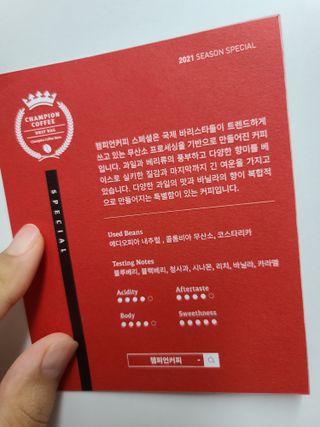 커피보고왔엄님이 올린 리뷰 사진 3