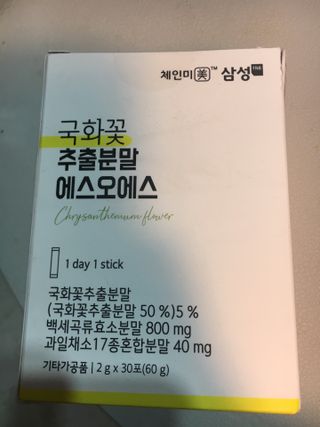 체인미 국화꽃 추출분말 에스오에스 곡류효소 과일채소 17종 혼합 분말 스틱 — 1점을 준 리뷰어가 2022년 1월 올린 사용 사진