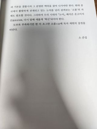 뿌뿌네일상님이 올린 리뷰 사진 3