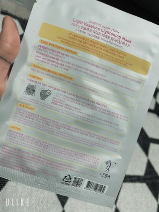 리더스코스메틱 리더스 라이트 바세린 마스크 4종 — 5점을 준 리뷰어가 2021년 6월 올린 사용 사진