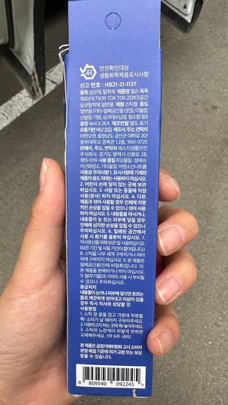 하이루님이 올린 리뷰 사진 2
