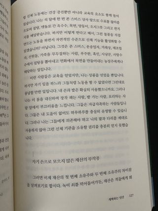 박경선님이 올린 리뷰 사진 4