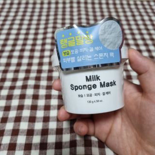리더스코스메틱 리더스 밀크 스폰지 마스크 — 5점을 준 리뷰어가 2021년 7월 올린 사용 사진