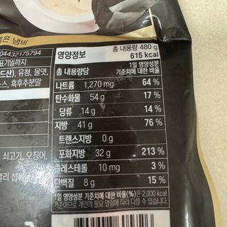 뚱지니님이 올린 리뷰 사진 4