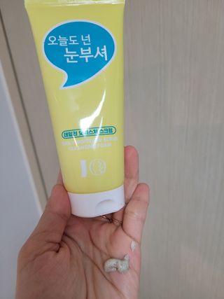 IO 아이오 오늘도 넌 눈부셔 - 데일리 스크럽 클렌징폼 — 5점을 준 리뷰어가 2021년 3월 올린 사용 사진