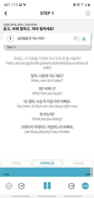할인에나님이 올린 리뷰 사진 1