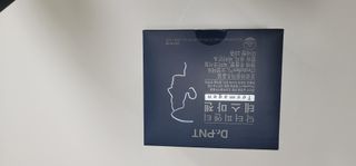 닥터피엔티 [Dr.PNT] 남성 건강 올인원! 테스마젠 — 5점을 준 리뷰어가 2022년 12월 올린 사용 사진