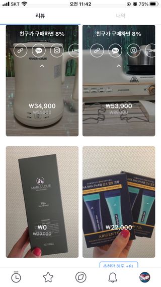 0.8L 마케팅팀 - — 3점을 준 리뷰어가 2021년 5월 올린 사용 사진