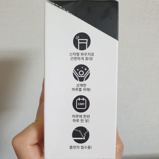 [푸름웰니스] 부아메라 프로폴리스 도라지 호흡편환 20포 — 5점을 준 리뷰어가 2021년 12월 올린 사용 사진