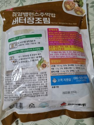 쭈니커피누나님이 올린 리뷰 사진 4