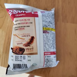 최강아키타견님이 올린 리뷰 사진 2