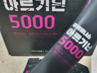 [푸름웰니스] 아르기닌 5000 (10g x 100포) — 5점을 준 리뷰어가 2022년 4월 올린 사용 사진