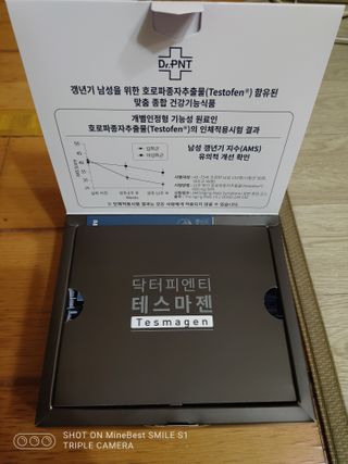 닥터피엔티 [Dr.PNT] 남성 건강 올인원! 테스마젠 — 4.5점을 준 리뷰어가 2022년 12월 올린 사용 사진