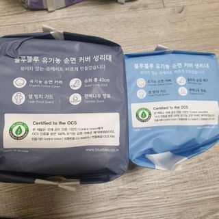 블루블루 유기농 순면 커버 생리대 — 5점을 준 리뷰어가 2021년 1월 올린 사용 사진