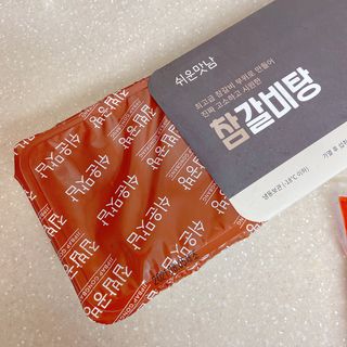 거져줄께잘사가님이 올린 리뷰 사진 3