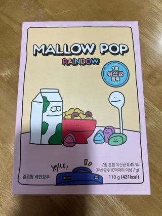 뾰로롱꼬마마녀님이 올린 리뷰 사진 2
