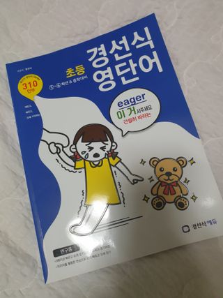 windy04님이 올린 리뷰 사진 1
