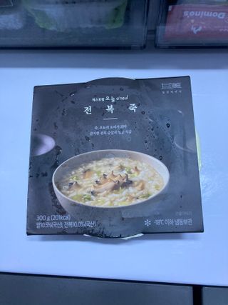 보크다님이 올린 리뷰 사진 3