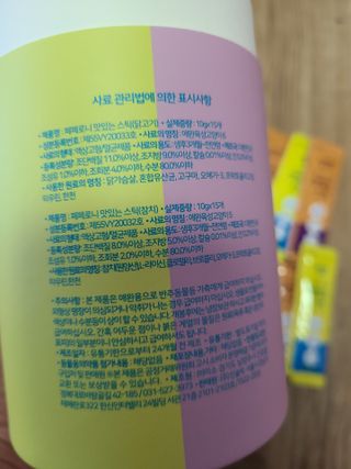 페페로니 맛있는 스틱 - 무항생제 닭고기 15개 + 원양선 참치 15개 — 5점을 준 리뷰어가 2021년 8월 올린 사용 사진