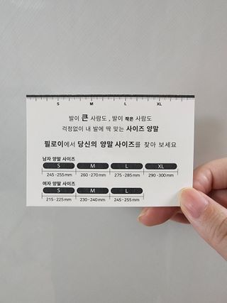 [사이즈가 있는 양말 필로이] 남/여 골지 발목 양말 4족 세트 남【S, M, L, XL】여【S, M, L】_컬러 랜덤 — 5점을 준 리뷰어가 2022년 6월 올린 사용 사진