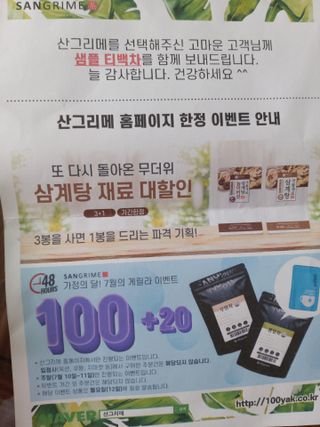 라니님이 올린 리뷰 사진 4