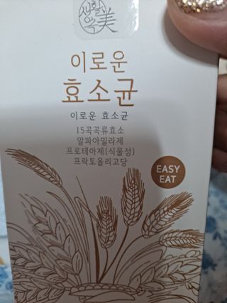 글라라님이 올린 리뷰 사진 1