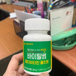 보헤미안망고님이 올린 리뷰 사진 1
