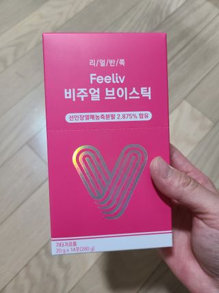 필리브 비주얼 브이스틱 — 4점을 준 리뷰어가 2021년 6월 올린 사용 사진