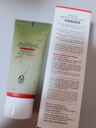 꼬니하니마마님이 올린 리뷰 사진 2