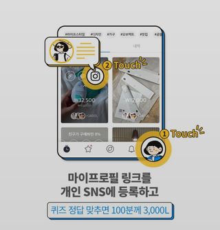 0.8L 마케팅팀 나만의 슬기로운 공팔추천생활 — 5점을 준 리뷰어가 2021년 8월 올린 사용 사진