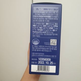 똥기사의 케이푸드 화이버슬림 — 5점을 준 리뷰어가 2021년 1월 올린 사용 사진