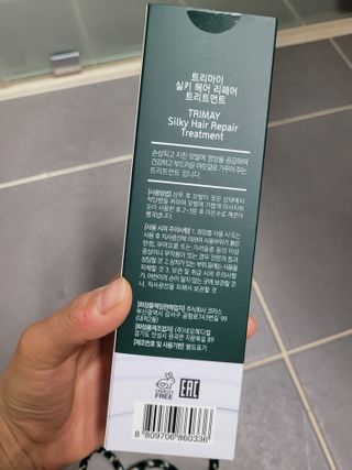 트리마이 안티헤어로스 클리닉 헤어마스크 and 실키 헤어 리페어 트리트먼트 — 4점을 준 리뷰어가 2021년 3월 올린 사용 사진
