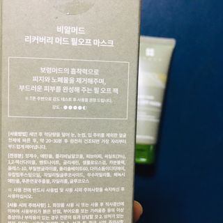 슨슨이님이 올린 리뷰 사진 3