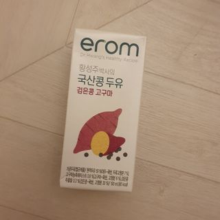 이롬 erom 황성주 박사의 국산콩 두유 검은콩 고구마 — 5점을 준 리뷰어가 2021년 2월 올린 사용 사진