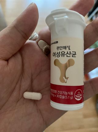 메이준뉴트리 메이준쎌 편안해질 여성유산균 — 5점을 준 리뷰어가 2021년 2월 올린 사용 사진