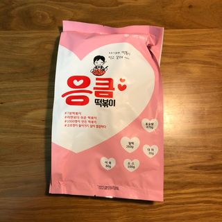 응큼떡볶이 — 5점을 준 리뷰어가 2021년 3월 올린 사용 사진