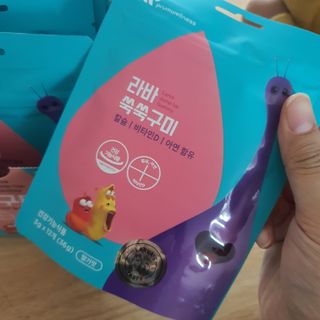 푸름웰니스 라바 쑥쑥구미 36g — 5점을 준 리뷰어가 2022년 4월 올린 사용 사진