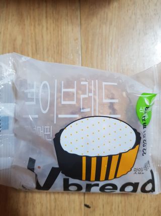 롯데제과 Vbread 포카치아식빵1개 + 미니식빵 1개 + 머핀 2개 세트 — 5점을 준 리뷰어가 2021년 9월 올린 사용 사진