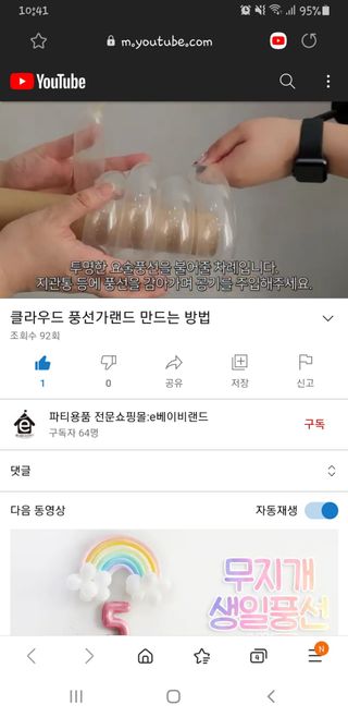 수달공주님님이 올린 리뷰 사진 4