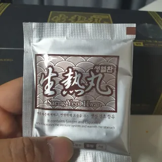 쉿비밀이야님이 올린 리뷰 사진 2