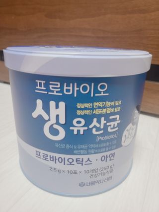 서울약사신협_프로바이오생유산균_2.5G x 100포 — 5점을 준 리뷰어가 2021년 2월 올린 사용 사진