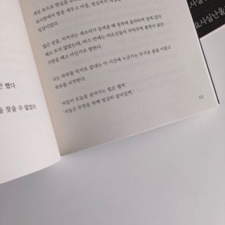 솜솜이2님이 올린 리뷰 사진 3
