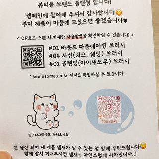 냐냐님이 올린 리뷰 사진 4