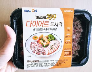 로드몰 [5팩] UNDER299 다이어트 도시락 체험팩 — 5점을 준 리뷰어가 2021년 12월 올린 사용 사진
