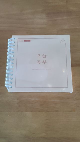 리훈 여러분의 오늘을 채워나갈 수 있도록 도와줄 오늘공부 1년용 스터디플래너 — 5점을 준 리뷰어가 2021년 4월 올린 사용 사진