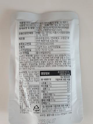 수니니님이 올린 리뷰 사진 2