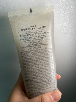 더마비 프레쉬 모이스처 스크럽 바디 워시 — 5점을 준 리뷰어가 2021년 4월 올린 사용 사진
